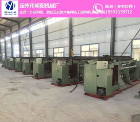 六角擰花網機器報價 定州市明陽機械廠 在線咨詢 擰花網高清圖片 高清大圖