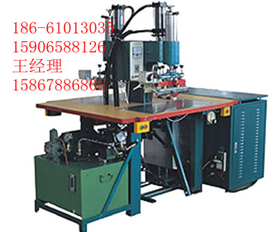 高周波船用焊接設(shè)備廠家_機(jī)械欄目