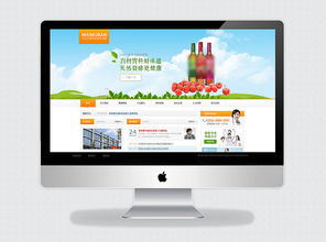 企業網站設計 打造專業、高效的數字名片