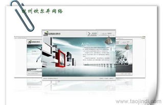 深圳專業網站建設服務 首飾企業與LED燈具外貿網站的價格、圖片與制作要點