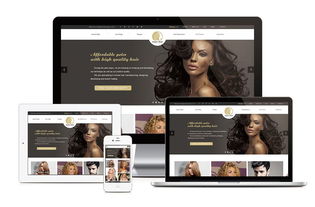 青島網站建設指南 如何選擇專業服務商并打造優質線上門戶——以優卓發制品與海誠互聯為例